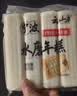 云山半宁波水磨年糕条炒年糕条方便速食材宁波慈城特产部队火锅配料500g 实拍图