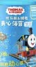 小火车（THOMAS & FRIENDS） 海苔夹心脆芝麻味 儿童宝宝零食休闲酥脆夹心即食紫菜40g 实拍图