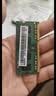 三星（SAMSUNG）原厂 第三代 DDR3 PC3 PC3L  SO-DIMM 笔记本内存条 兼容联想Think华硕宏基笔记本一体机电脑 笔记本 DDR3 4G 1333 10600S 实拍图