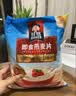 桂格（QUAKER）即食燕麦片1478g 纯麦片 高纤饱腹 零添加白砂糖 营养早餐家庭装 实拍图