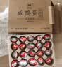 神邮 高邮皮蛋松花蛋即食 60g*16枚无铅工艺家庭装 企业团购 实拍图
