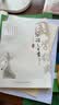 唐诗三百首+宋词三百首（套装2本）国学经典全译注音正版详解中小学中华国学经典书鉴赏注释无删减 实拍图