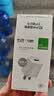 公牛（BULL）5V-1AUSB充电器 苹果安卓手机充电头插座 适用iPhone17/16e/15/14华为小米OPPO小天才手表 实拍图