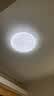 惠普吸顶灯普瑞护眼LED餐厅卧室书房大气轻奢风水晶灯臻之光 实拍图