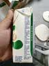 舒化【新鲜日期】零乳糖低脂牛奶整箱京东自营220ml*24盒 礼盒装 实拍图