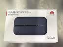 华为（HUAWEI）随行WiFi 3 Pro 4G+双网通 随身wifi 300M高速上网/3000mAh大电池/机卡一体版 E5783-836 实拍图