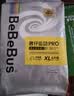 bebebus【新客专享】装仔pro成长裤试用装2XL4片(≥15kg) 实拍图