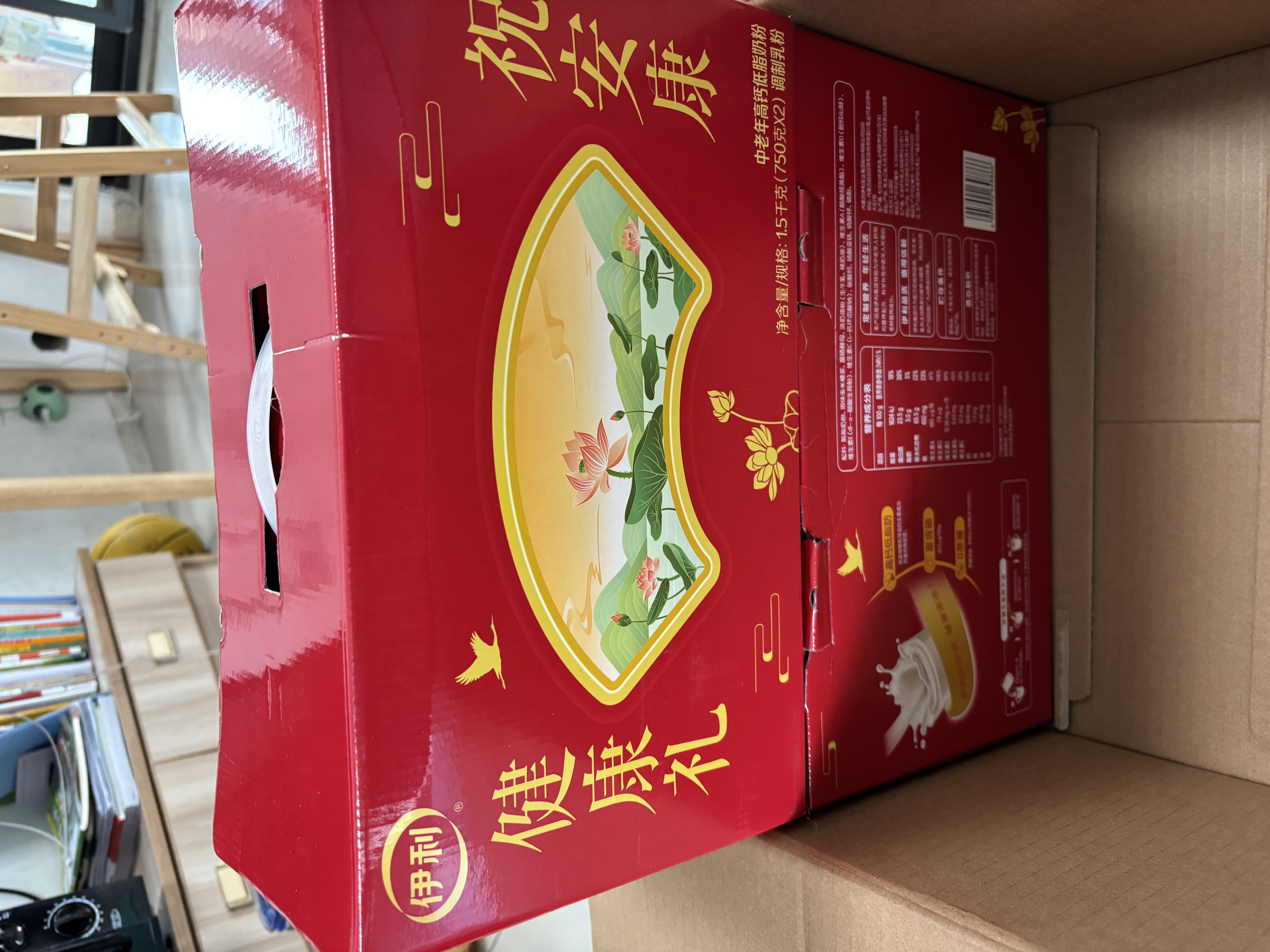 伊利中老年高钙低脂富硒奶粉 中老年奶粉礼盒送礼营养品高蛋白 750g*2 实拍图