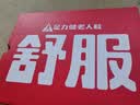 足力健老人鞋【送妈妈】中老年轻便散步休闲健步鞋2431380J 女 酒红 37 实拍图