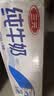 三元小福纯牛奶整箱227ml*16包 枕包 3.2g乳蛋白营养早餐伴侣 实拍图