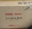 京东京造EDI纯水湿巾80片*10包 洁肤湿纸巾 手口湿巾纸无酒精 实拍图