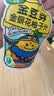金豆芽金银花柚子汁儿童果汁饮品礼盒装户外便携饮料100ml*13袋 实拍图