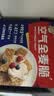 西麦空气全麦脆1200g燕麦片冷泡零食早餐代餐低脂高纤高蛋白质独立装 实拍图