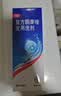 【原研药】康王拜耳复方酮康唑发用洗剂15mg:0.25mg*100ml/盒 3盒装 实拍图