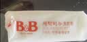 保宁（B&B）婴幼儿洗衣皂儿童肥皂尿布皂专用内衣裤肥皂200g*8【到手共8块】 实拍图
