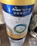 美素佳儿（Friso）皇家幼儿配方奶粉 3段（1-3岁幼儿适用）800g 乳铁蛋白 (新国标) 实拍图