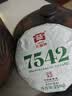 大益TAETEA茶叶普洱茶生茶7542饼茶150g/饼经典标杆口粮茶 批次混发 实拍图