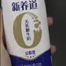 蒙牛新养道无乳糖牛奶全脂200ml×24盒 送礼礼盒3.2g/100ml蛋白质 实拍图