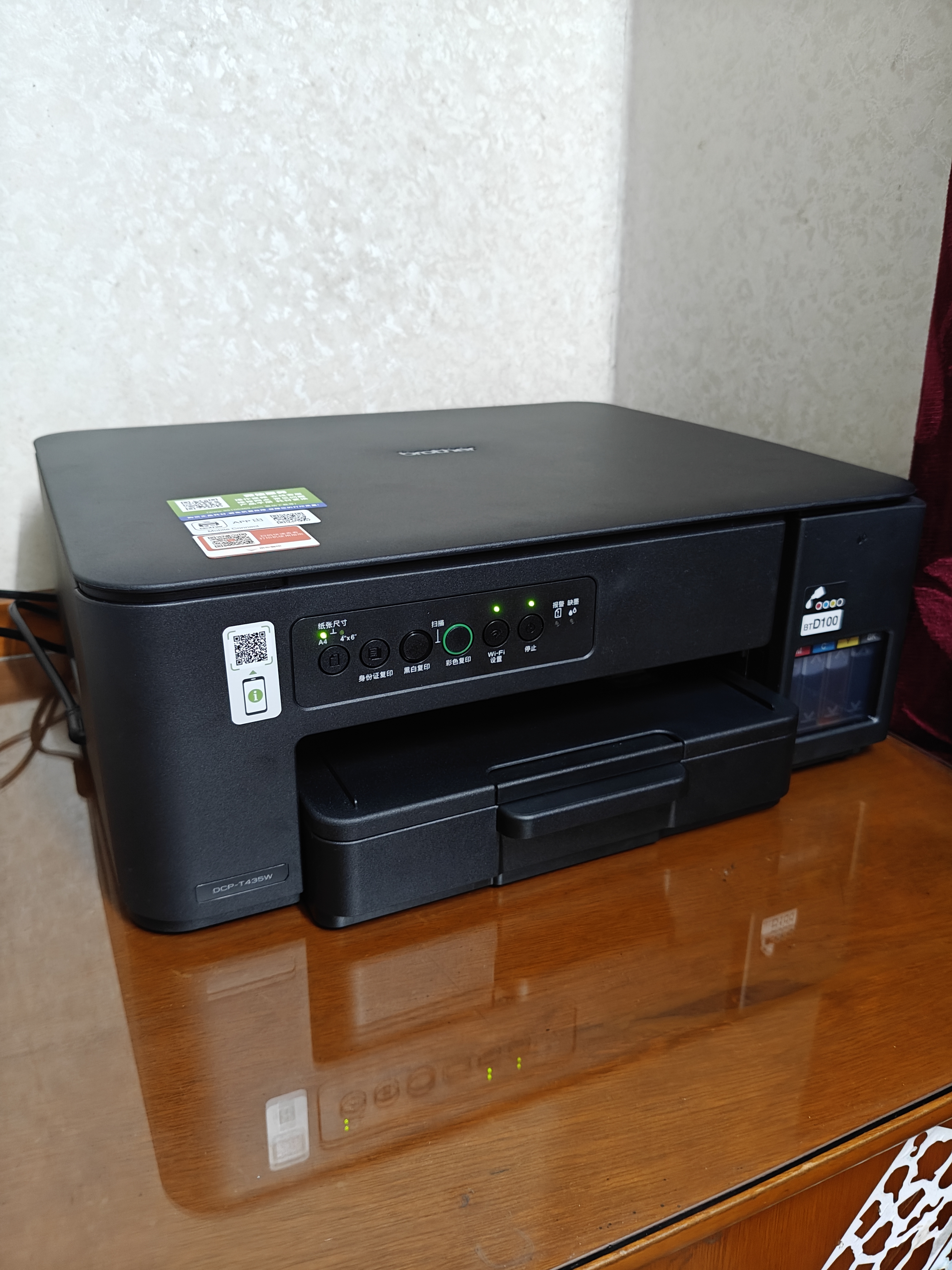 兄弟（brother）DCP-T435W家用学习打印机彩色喷墨墨仓式 无线远程打印打印复印扫描一体机 425升级新款 实拍图