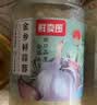 金乡鲜蒜蓉(半固态调味料) 230g*3 230g*3 实拍图