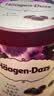 哈根达斯（Haagen-Dazs）葡萄朗姆酒大桶冰淇淋 473ml/桶 家庭装 雪糕 实拍图