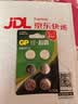 超霸（GP）CR2032纽扣电池5粒3V锂电池 适用大众奥迪现代等汽车钥匙手表遥控器电子秤万年历电子电池 实拍图
