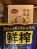 椰树牌椰汁 245ml*6罐 植物蛋白饮料 正宗海南特产 实拍图