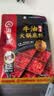 海底捞醇香牛油火锅底料150g 实拍图