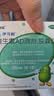 伊可新维生素AD滴剂（胶囊型）50粒0-1岁 婴儿ad 新生儿ad维生素ad滴剂 ad伊可新ad 实拍图