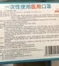 folca医用外科口罩100只灭菌级医用口罩成人夏季薄款防尘防花粉10*10袋 实拍图