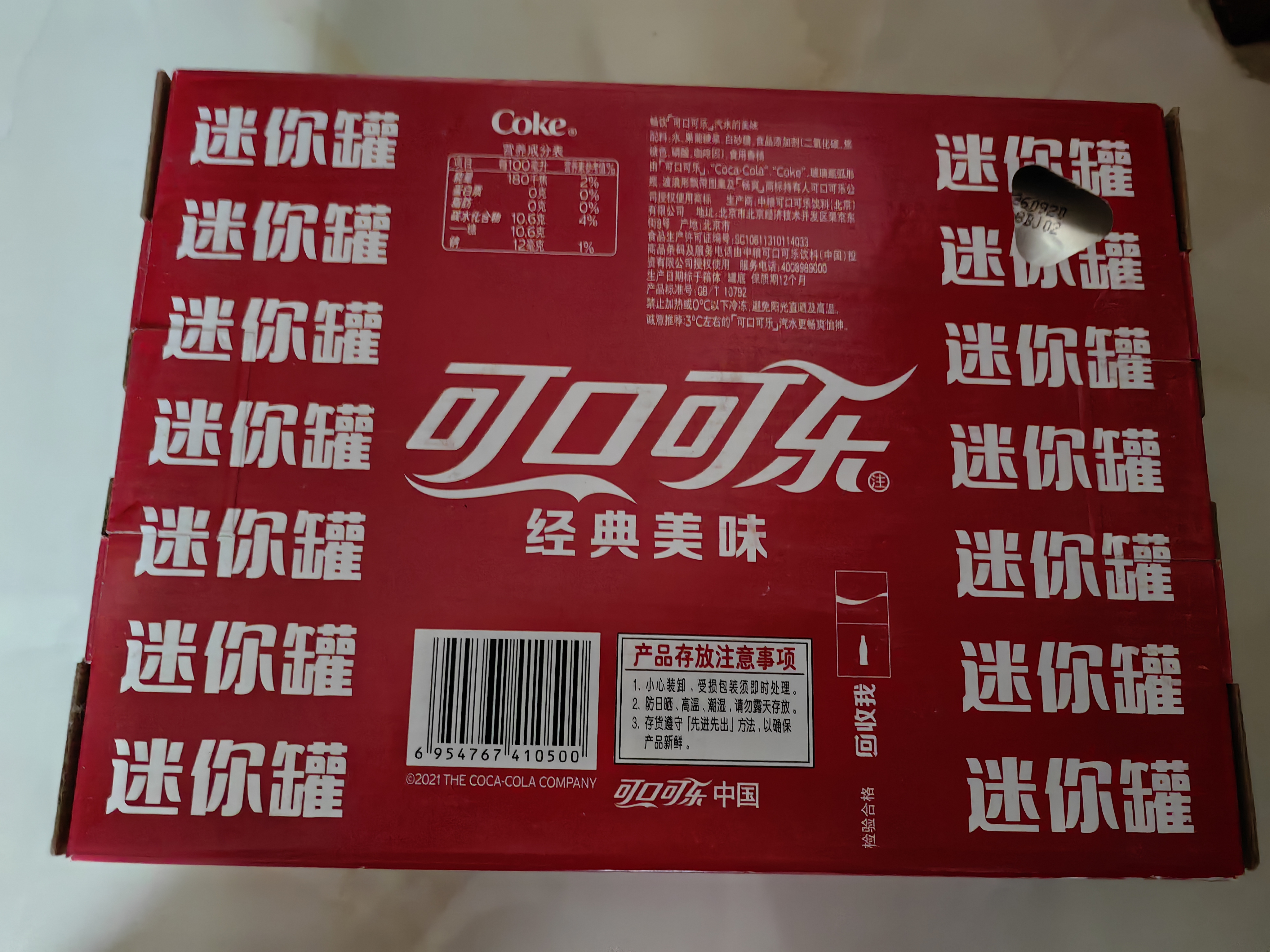 可口可乐 汽水mini罐200ml*12 实拍图