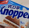 Knoppers优力享 德国进口零食牛奶巧克力榛子威化饼干5包125g休闲零食 实拍图