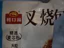 广州酒家叉烧包750g20个早茶糕点点心包子小笼包预制菜生鲜速食儿童早餐 实拍图