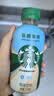 星巴克星小咖榛果味+低糖拿铁混合6瓶装200ml*6瓶办公室提神 实拍图