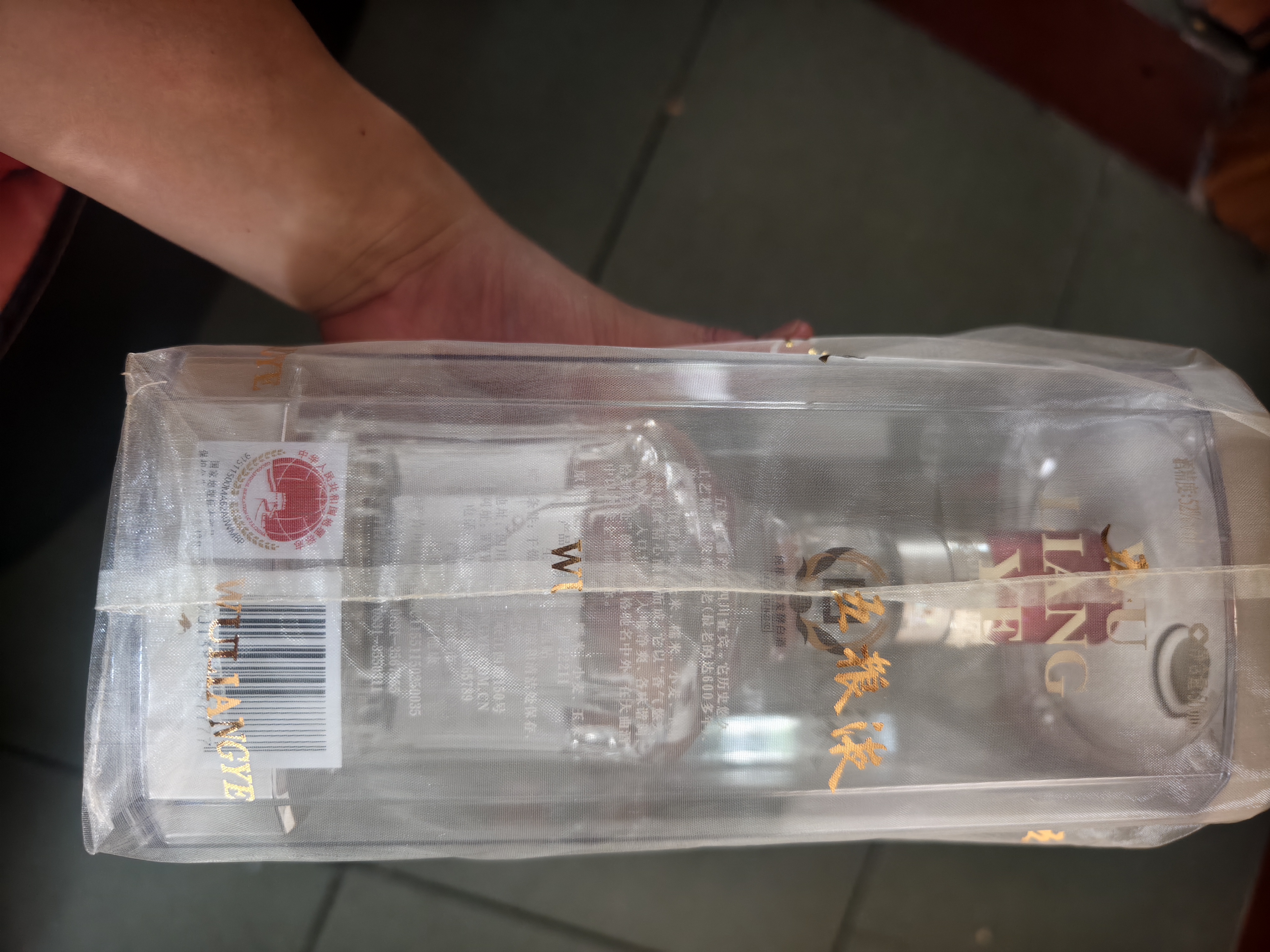 五粮液 普五八代 浓香型白酒 52度 500ml 官方授权 酒厂直供 单瓶 实拍图