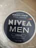 妮维雅（NIVEA）男士润肤霜150ml 清爽不油腻干皮保湿面霜护肤品生日礼物送男友 实拍图