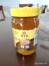 冠生园蜂蜜百花蜜900g【中华老字号】天然早餐冲饮 孕妇儿童父母礼品 实拍图