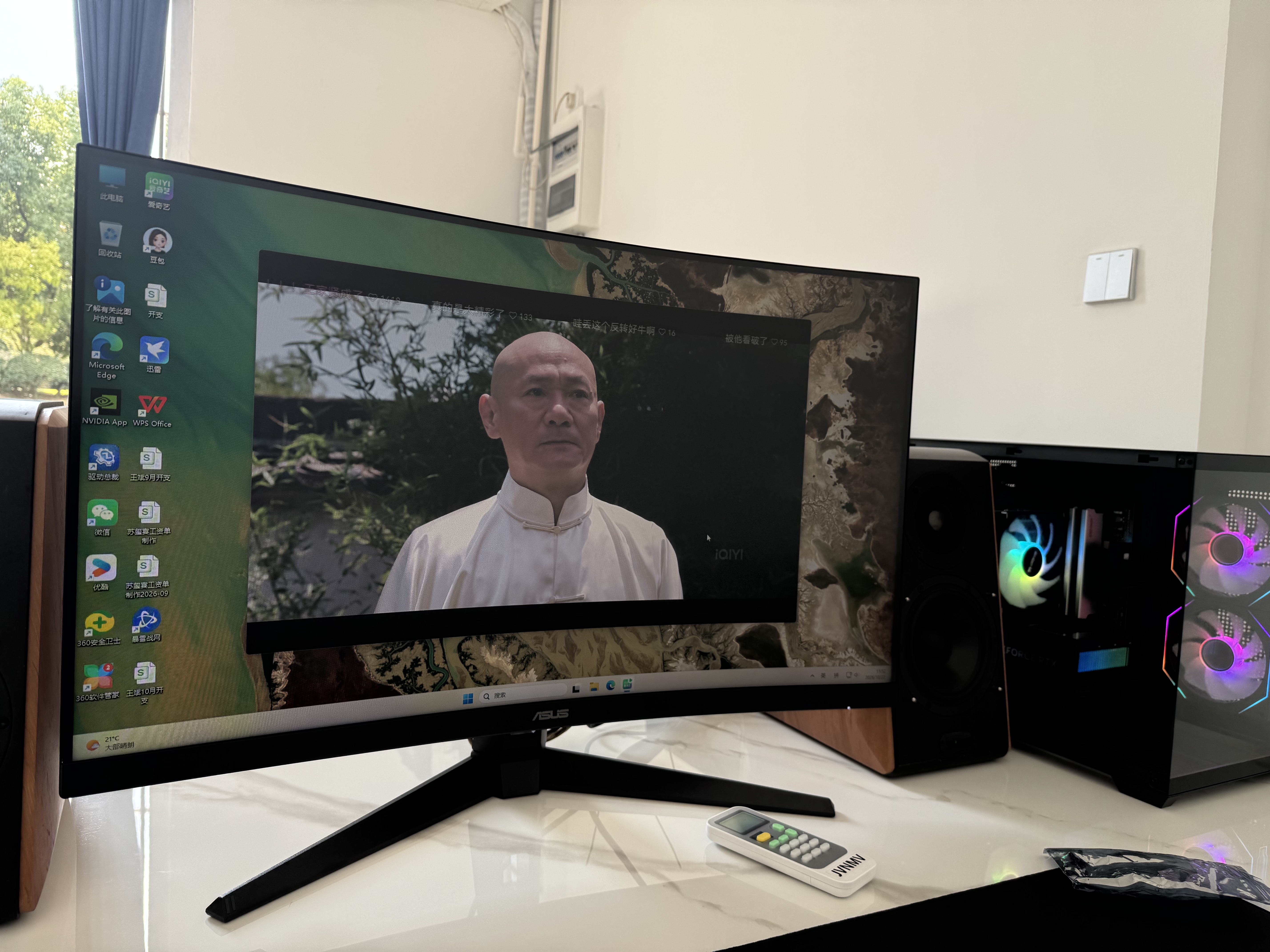 华硕VG32VQM5B 31.5英寸电竞显示器240Hz显示器曲面屏1500R超频250Hz HDR10 FreeSync无撕裂 0.5ms响应 实拍图