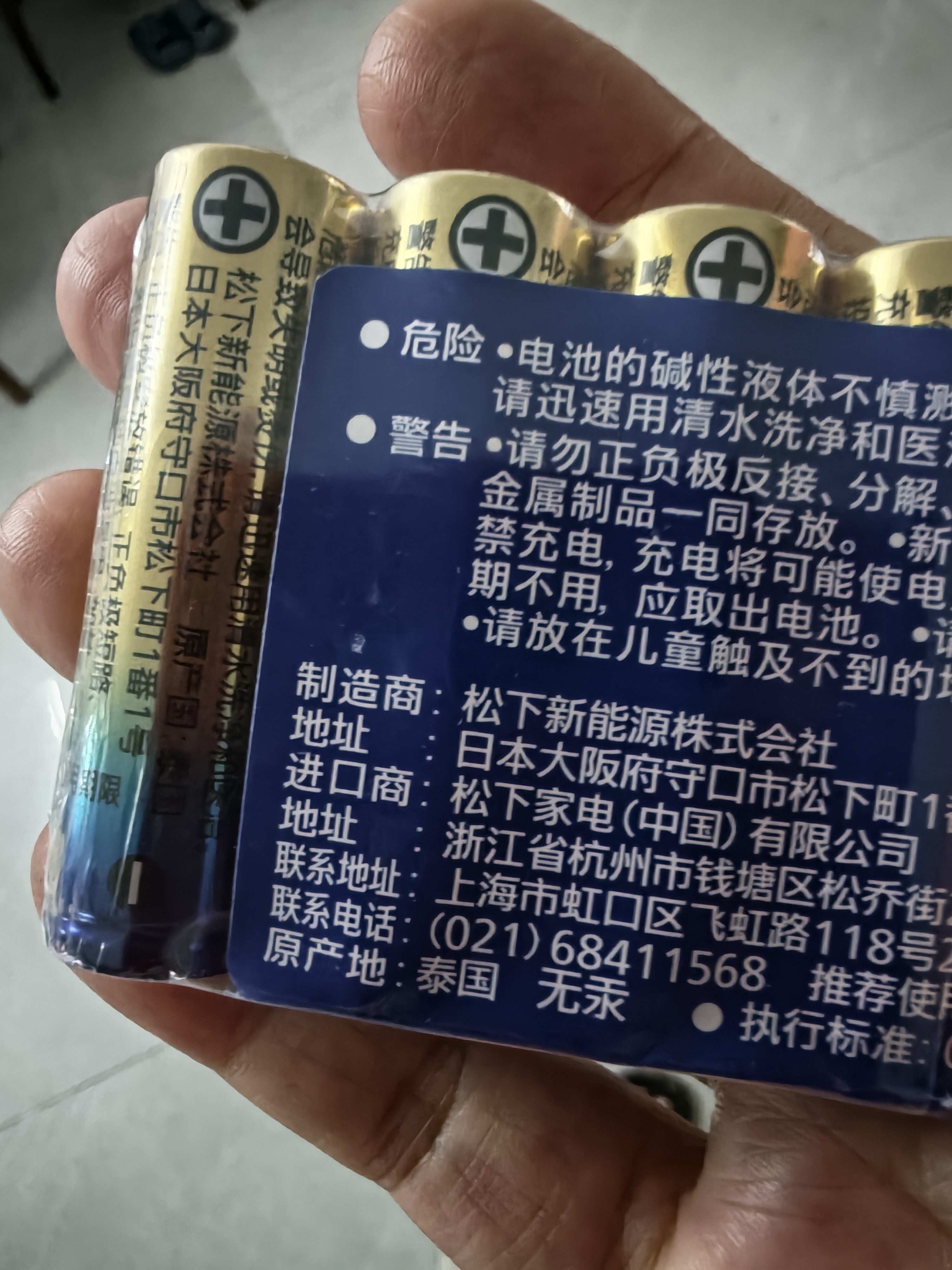 松下（Panasonic）原装进口5号五号AA碱性电池12节全能型适用数码相机玩具遥控器指纹锁 实拍图