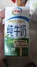 伊利【新鲜日期】纯牛奶苗条装 200ml*24盒 3.2g优质乳蛋白 实拍图