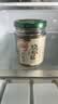 川娃子烧椒酱230g调味料下饭菜下饭酱拌饭拌面酱 辣椒酱 辣酱 调味酱 实拍图