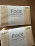 洁柔抽纸 粉Face3层150抽*20包 可湿水卫生纸 原生木浆 面巾纸整箱 实拍图