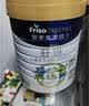 美素佳儿（Friso）皇家旺玥儿童营养奶粉3周岁以上儿童 800g*3罐 新老包材随机发货 实拍图