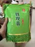 印象堂茶叶铁观音一级茶叶500g袋装祥华乡原产2026新茶乌龙茶自己喝 实拍图