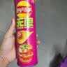 乐事（Lay's）无限薯片 鲜浓番茄味 104克*2罐 208克 休闲零食 膨化食品 实拍图