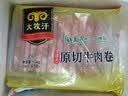 民维大牧汗国产谷饲牛肉卷净重3斤（3包）涮火锅食材 生鲜牛肉 实拍图