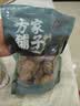 方家铺子中华老字号花菇220g冬菇厚菇柄短香菇食用菌菇干货 实拍图
