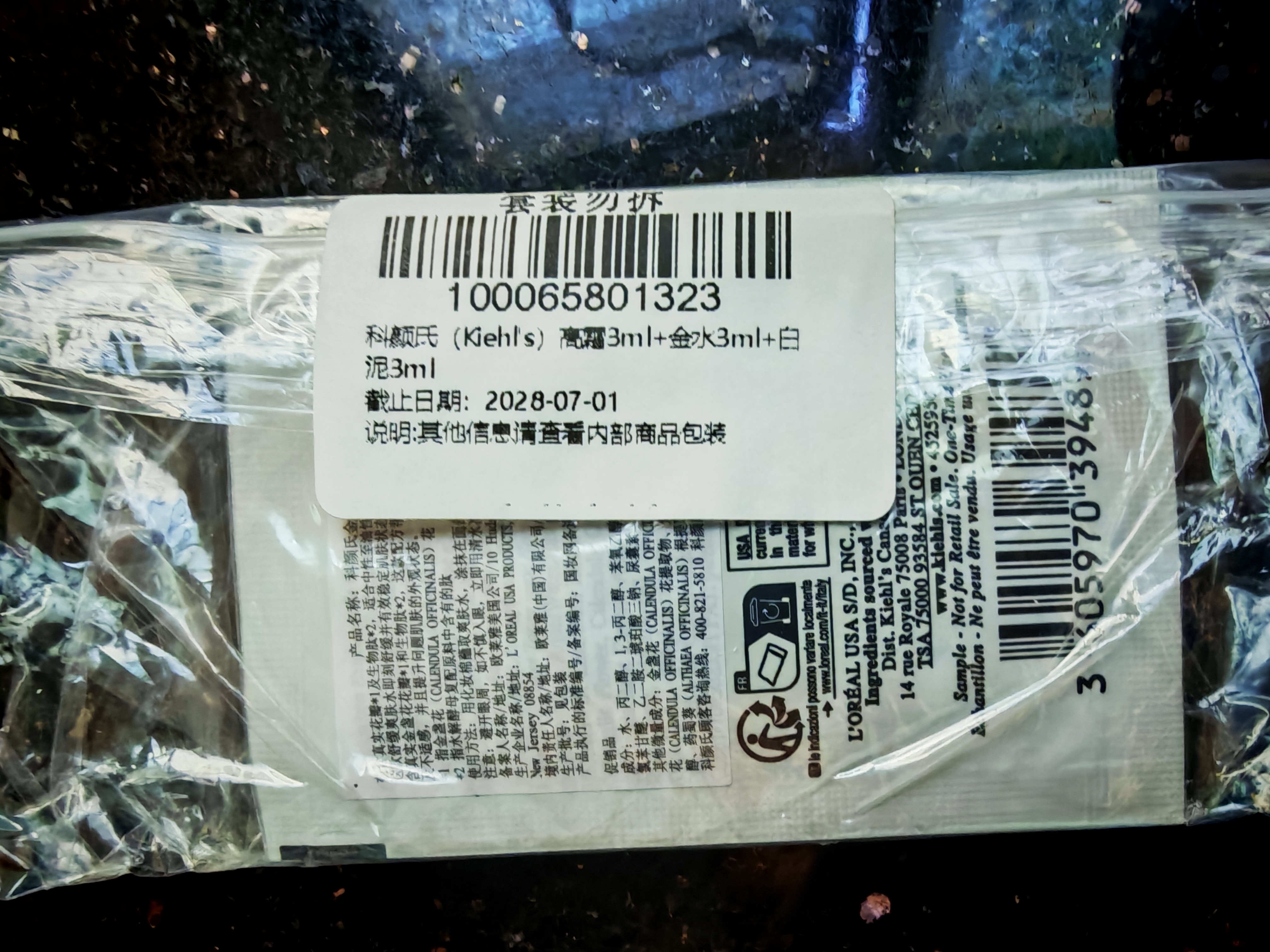 科颜氏（Kiehl's）星品三片（高霜3ml+金水3ml+白泥3ml） 实拍图