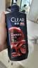 清扬男士去屑洗发水 多效水润500g去屑修护洗头膏新老随机热门商品 实拍图