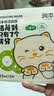 润本儿童面膜5片*2盒3-6-12岁女童男童学生补水保湿宝宝面膜小熊+猫咪 实拍图
